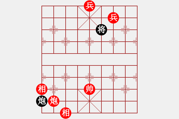 象棋棋譜圖片：絕妙棋局714（棋規(guī)違例） - 步數(shù)：10 