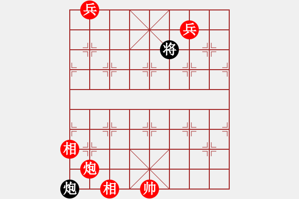 象棋棋譜圖片：絕妙棋局714（棋規(guī)違例） - 步數(shù)：20 