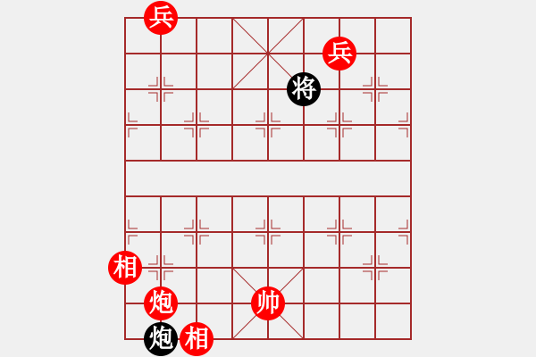 象棋棋譜圖片：絕妙棋局714（棋規(guī)違例） - 步數(shù)：30 