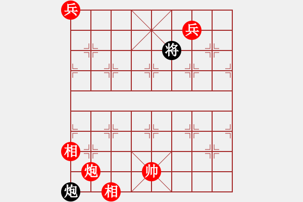 象棋棋譜圖片：絕妙棋局714（棋規(guī)違例） - 步數(shù)：40 