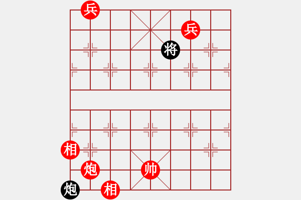 象棋棋譜圖片：絕妙棋局714（棋規(guī)違例） - 步數(shù)：41 