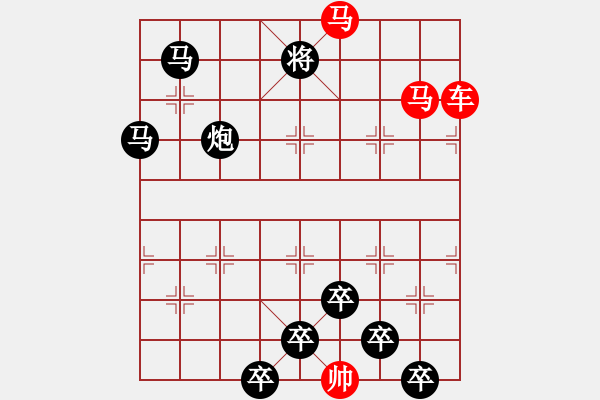 象棋棋譜圖片：《雅韻齋》【 三陽開泰 】 秦 臻 擬局 - 步數(shù)：20 