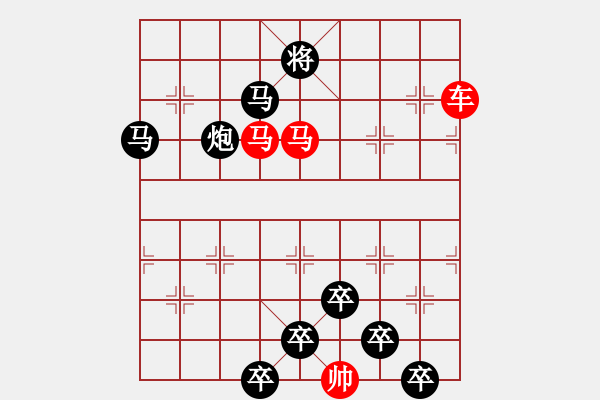 象棋棋譜圖片：《雅韻齋》【 三陽開泰 】 秦 臻 擬局 - 步數(shù)：30 