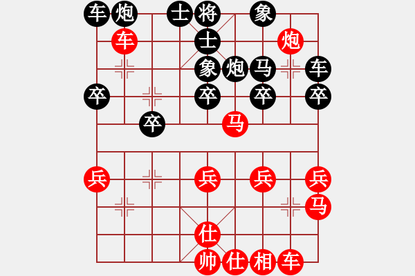 象棋棋譜圖片：列炮局（我先勝Q(mào)Q校尉） - 步數(shù)：30 