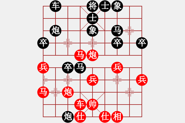 象棋棋譜圖片：葬心紅負王應(yīng)征〖五七炮對屏風馬進３卒〗｛注｝ - 步數(shù)：30 