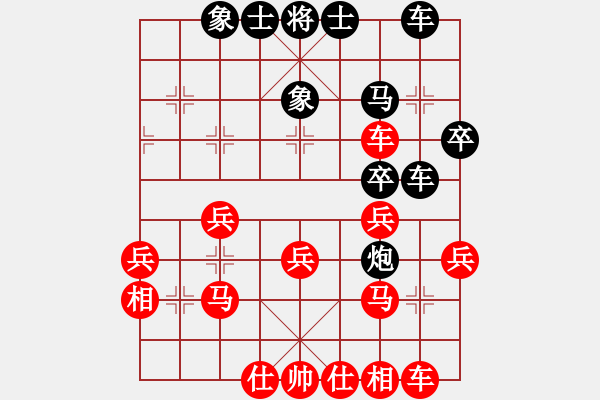 象棋棋譜圖片：西毒10關(guān)。滄州少壯派-至尊快樂弈。本局紅中飛刀?？梢姾谏俦允菂柡Ψ浅?。 - 步數(shù)：30 