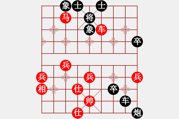 象棋棋譜圖片：西毒10關(guān)。滄州少壯派-至尊快樂弈。本局紅中飛刀。可見黑少兵仍是厲害非常。 - 步數(shù)：50 