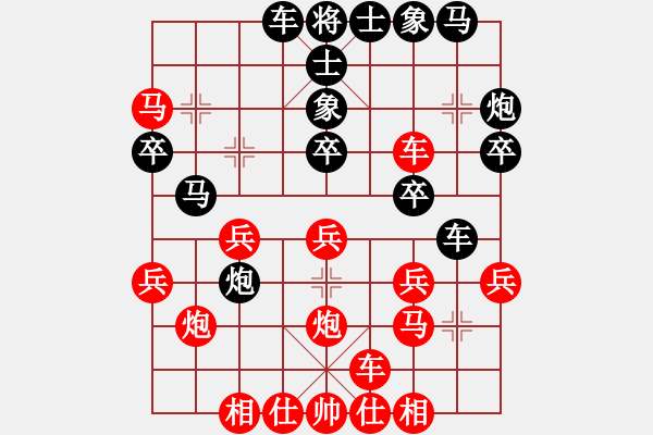 象棋棋譜圖片：劉征后手對(duì)中炮體系 - 步數(shù)：30 