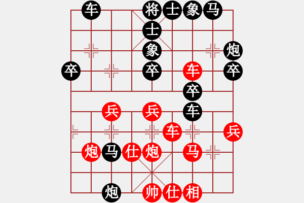 象棋棋譜圖片：劉征后手對(duì)中炮體系 - 步數(shù)：40 