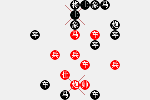 象棋棋譜圖片：劉征后手對(duì)中炮體系 - 步數(shù)：50 