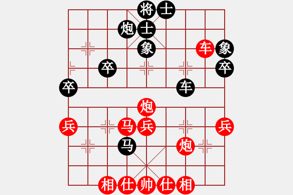 象棋棋譜圖片：高振傑  先對(duì)  張端緒 - 步數(shù)：50 