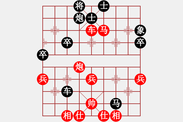 象棋棋譜圖片：高振傑  先對(duì)  張端緒 - 步數(shù)：63 