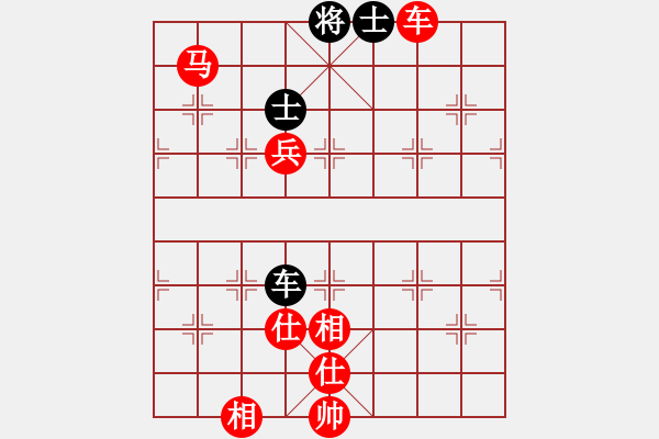 象棋棋譜圖片：棋局-531R aP B - 步數(shù)：20 