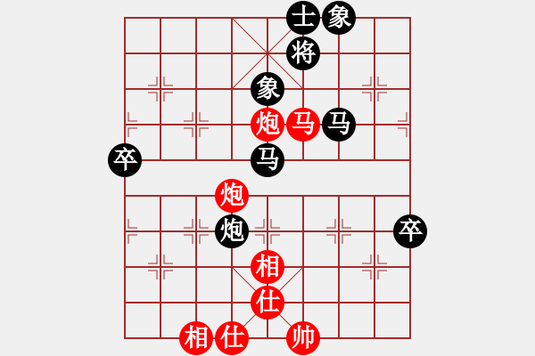 象棋棋譜圖片：喝著可樂繼續(xù)耍流氓 和 你說的 - 步數(shù)：70 