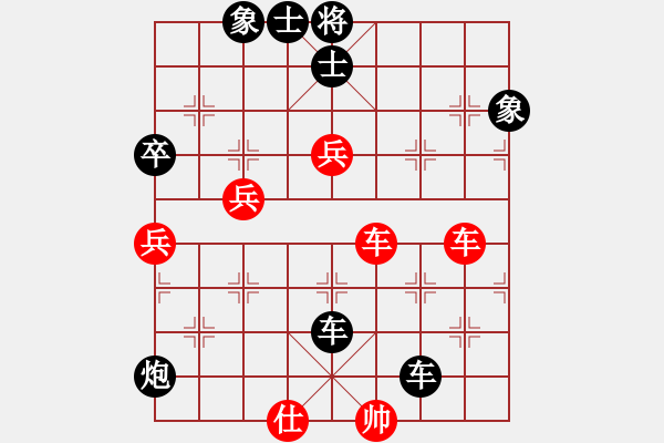 象棋棋譜圖片：maihoapho(5段)-負-秋天的海(3段) - 步數(shù)：110 