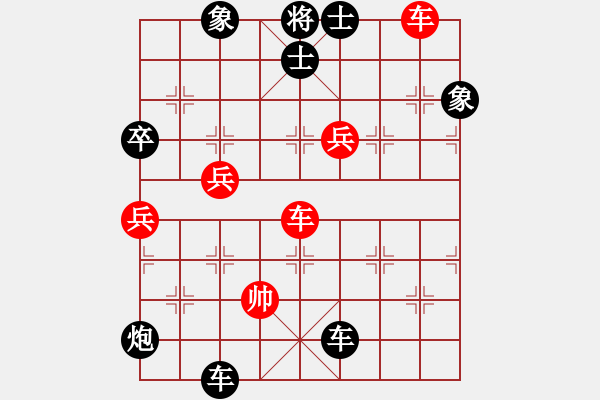 象棋棋譜圖片：maihoapho(5段)-負-秋天的海(3段) - 步數(shù)：130 