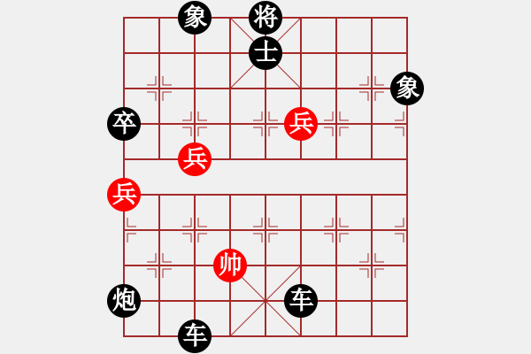 象棋棋譜圖片：maihoapho(5段)-負-秋天的海(3段) - 步數(shù)：136 