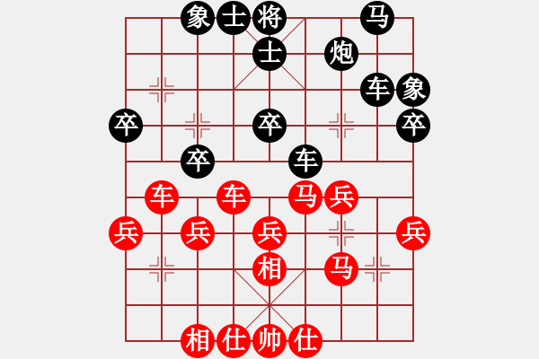 象棋棋譜圖片：maihoapho(5段)-負-秋天的海(3段) - 步數(shù)：40 