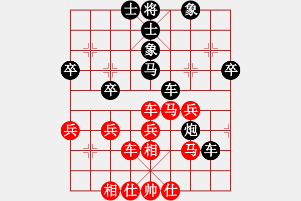 象棋棋譜圖片：maihoapho(5段)-負-秋天的海(3段) - 步數(shù)：60 