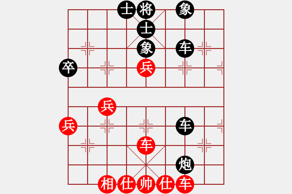 象棋棋譜圖片：maihoapho(5段)-負-秋天的海(3段) - 步數(shù)：80 