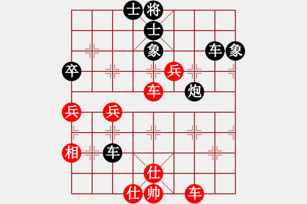 象棋棋譜圖片：maihoapho(5段)-負-秋天的海(3段) - 步數(shù)：90 