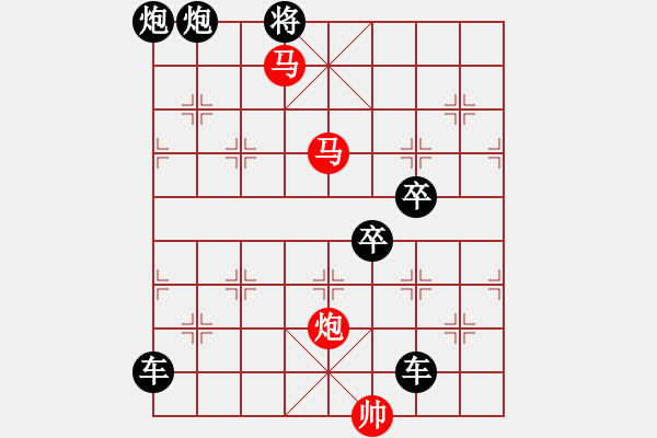 象棋棋譜圖片：《雅韻齋》【 三陽開泰 】 秦 臻 擬局 - 步數(shù)：20 