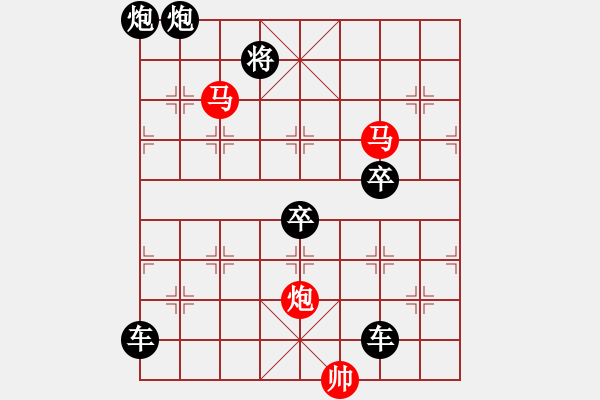 象棋棋譜圖片：《雅韻齋》【 三陽開泰 】 秦 臻 擬局 - 步數(shù)：80 