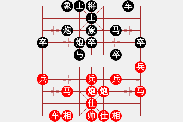 象棋棋谱图片：黑龙江 陶汉明 和 内蒙古 洪智 - 步数：30 