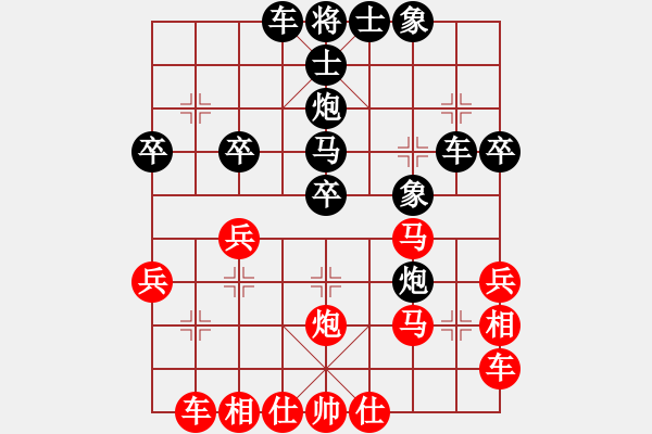 象棋棋譜圖片：熱血木木[紅] -VS- 熱血_殺棋不眨眼[黑] - 步數(shù)：30 