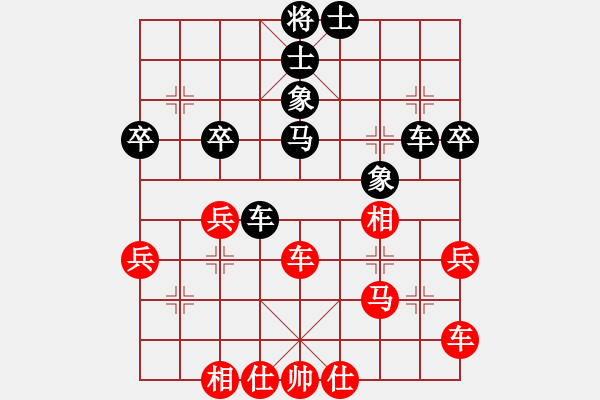 象棋棋譜圖片：熱血木木[紅] -VS- 熱血_殺棋不眨眼[黑] - 步數(shù)：40 