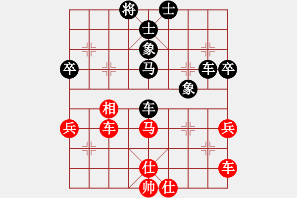 象棋棋譜圖片：熱血木木[紅] -VS- 熱血_殺棋不眨眼[黑] - 步數(shù)：50 