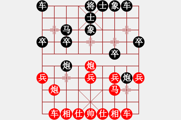 象棋棋譜圖片：李世石(8段)-負-風雨樓金鷹(9段) - 步數(shù)：20 