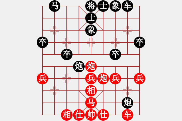 象棋棋譜圖片：李世石(8段)-負-風雨樓金鷹(9段) - 步數(shù)：30 