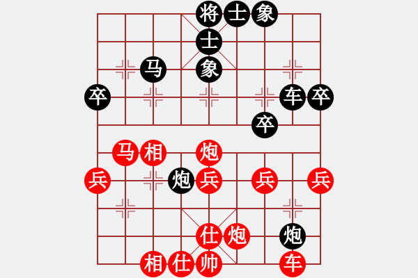 象棋棋譜圖片：李世石(8段)-負-風雨樓金鷹(9段) - 步數(shù)：40 