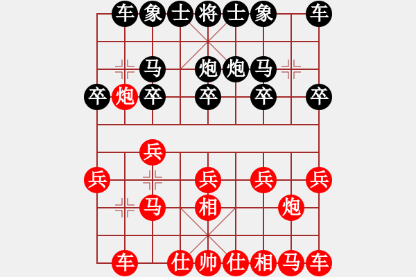 象棋棋譜圖片：李探花(北斗)-和-棋壇霸主(北斗) - 步數(shù)：10 