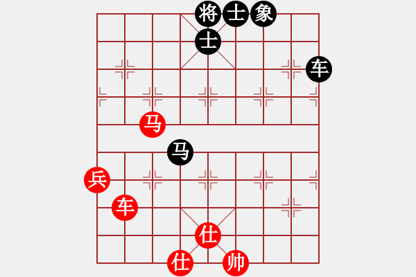 象棋棋譜圖片：李探花(北斗)-和-棋壇霸主(北斗) - 步數(shù)：100 