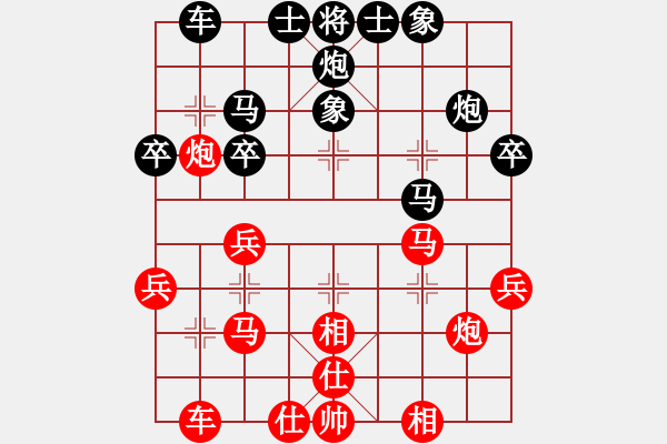 象棋棋譜圖片：李探花(北斗)-和-棋壇霸主(北斗) - 步數(shù)：40 