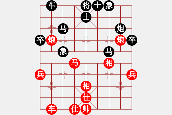 象棋棋譜圖片：李探花(北斗)-和-棋壇霸主(北斗) - 步數(shù)：50 