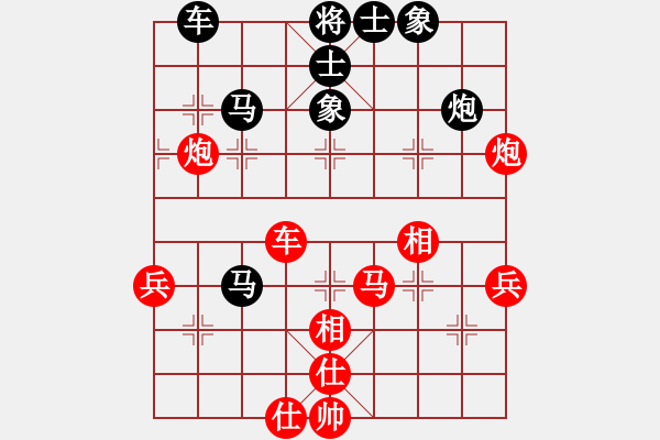 象棋棋譜圖片：李探花(北斗)-和-棋壇霸主(北斗) - 步數(shù)：60 