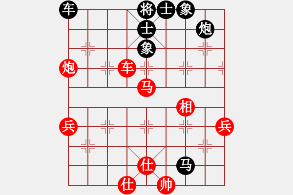 象棋棋譜圖片：李探花(北斗)-和-棋壇霸主(北斗) - 步數(shù)：70 