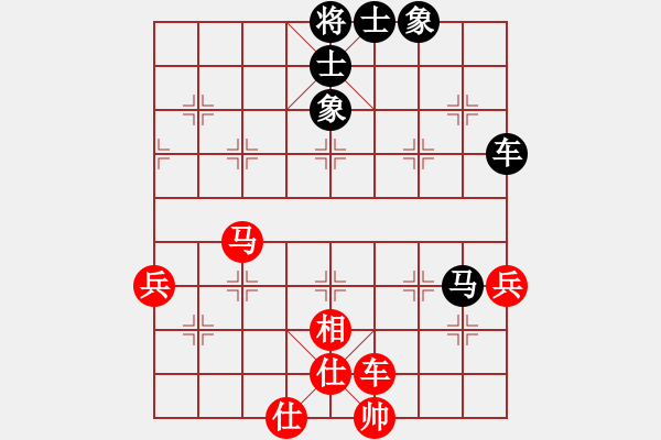 象棋棋譜圖片：李探花(北斗)-和-棋壇霸主(北斗) - 步數(shù)：80 