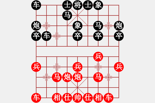 象棋棋譜圖片：千億（棋圣3）先勝春暖花開94118（棋圣2）202404041257.pgn - 步數(shù)：20 