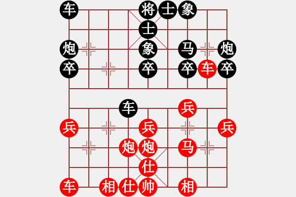 象棋棋譜圖片：千億（棋圣3）先勝春暖花開94118（棋圣2）202404041257.pgn - 步數(shù)：30 