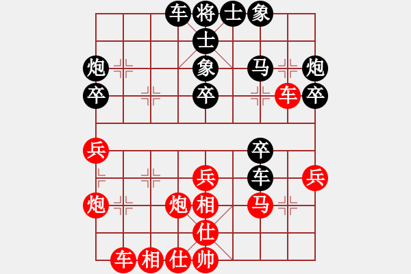 象棋棋譜圖片：千億（棋圣3）先勝春暖花開94118（棋圣2）202404041257.pgn - 步數(shù)：40 