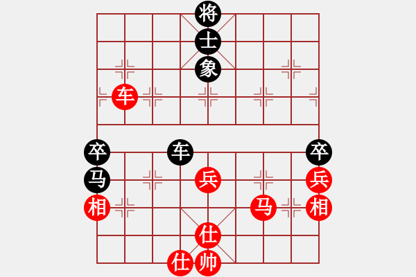 象棋棋譜圖片：緣鑫踏雪無(wú)痕[18388530] -VS- 六脈鬼魅神[1395271019] - 步數(shù)：60 