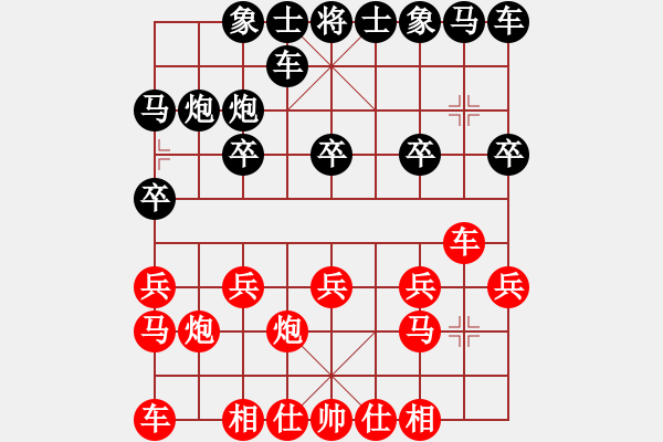 象棋棋譜圖片：2009070805 - 步數(shù)：10 