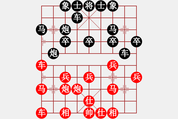 象棋棋譜圖片：2009070805 - 步數(shù)：20 