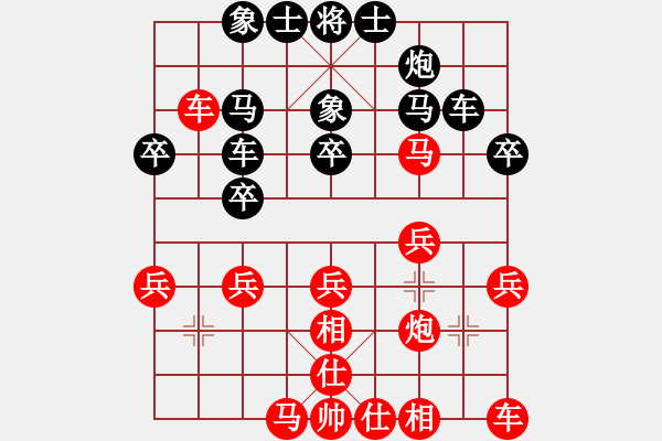 象棋棋谱图片：李鸿嘉 先和 曹岩磊 - 步数：30 