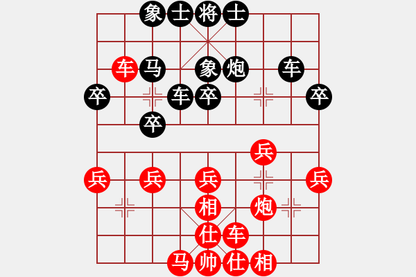 象棋棋谱图片：李鸿嘉 先和 曹岩磊 - 步数：40 