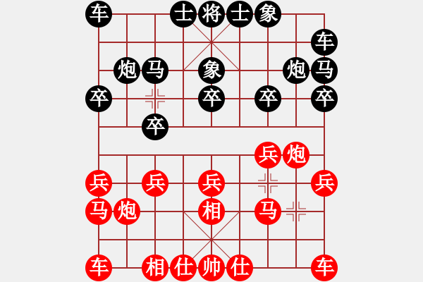 象棋棋譜圖片：★安徽大師VS英雄本色-七俠(2012-12-15) - 步數(shù)：10 